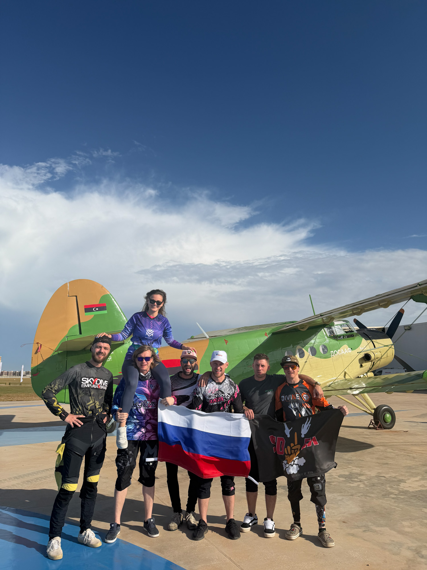 Skydive Benghazi фото 55